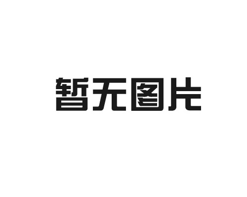 梁式楼梯与板式楼梯有何区别