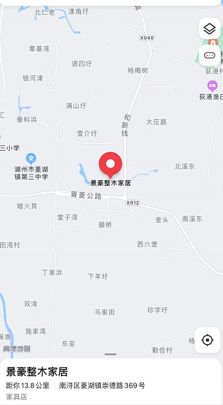 景豪整木家居.png 景豪整木家居.png